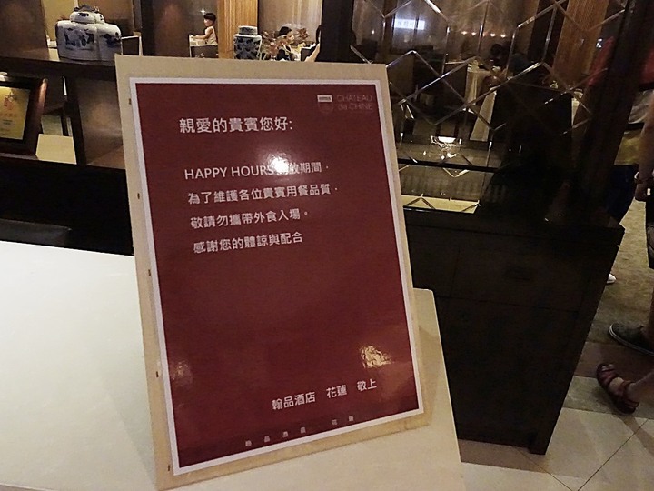 花蓮市 翰品酒店 — 充滿歡樂與童趣的親子飯店，泳池、宵夜、兒童專屬「歡樂森林」遊戲區，一應俱全