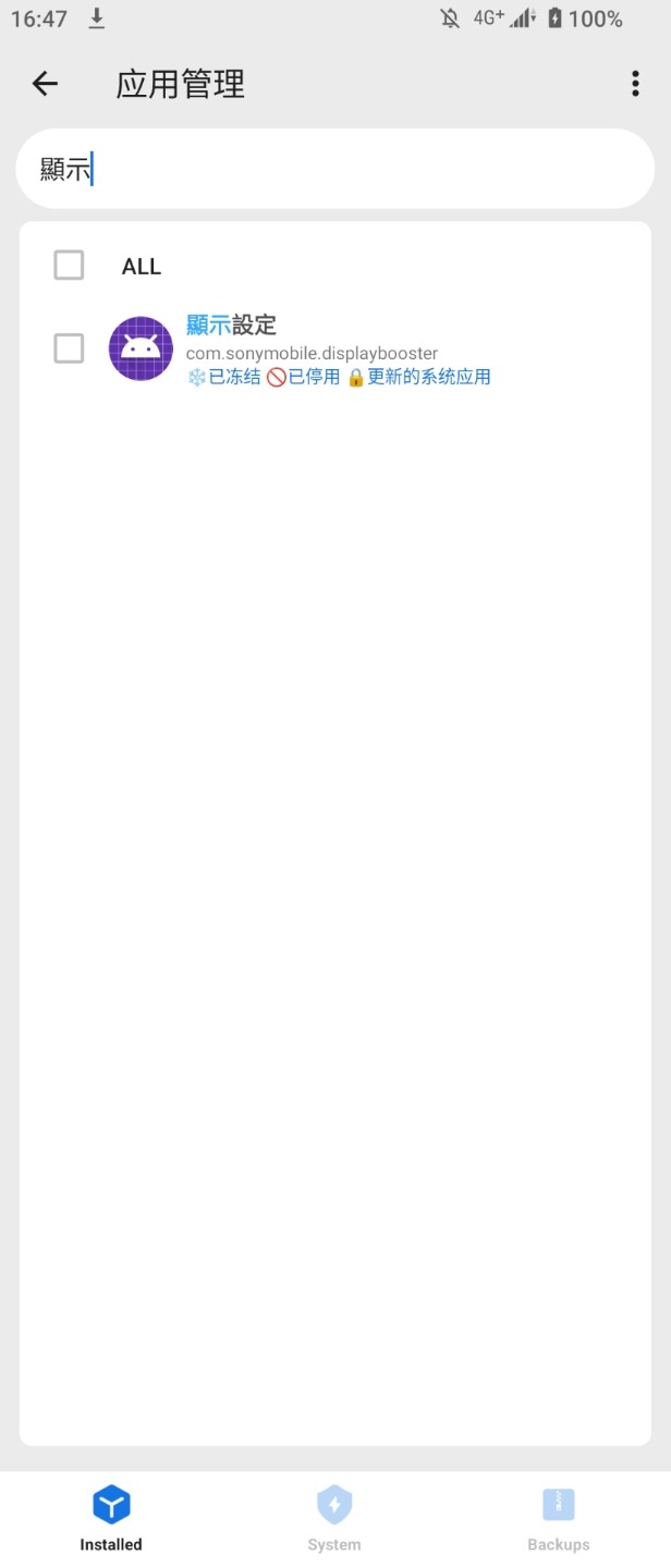 Xperia 1 ii pro