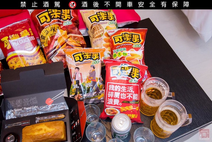 【臺南住宿】可樂果x臺南老爺行旅聯手打造可樂果台味主題房，讓你不用出房門也能吃能玩，還有可樂果周邊帶回家~台南老爺行旅