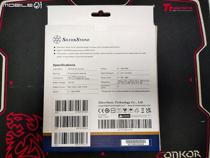 雞蛋糕爸爸的血淚敗家開箱SilverStone 銀欣Shark Force 160 ARGB 散熱風扇