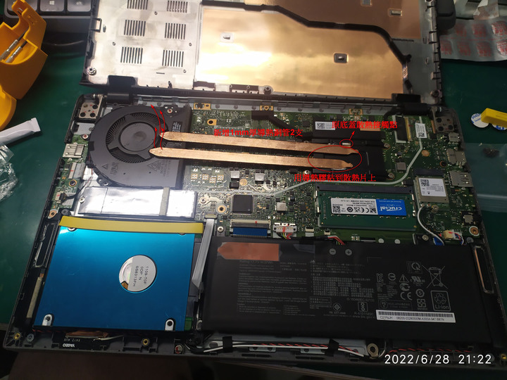 點我看大圖 X412FA Vivobook 散熱改造DIY~ 手殘黨也沒問題! 溫度大降30度!!