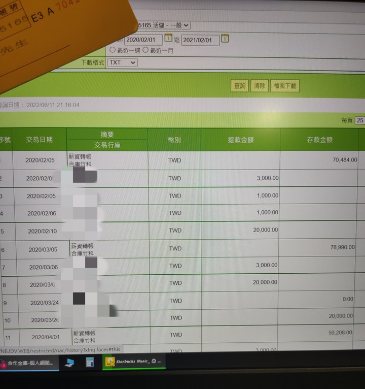 點我看大圖 大家的買房方式是什麼呢?