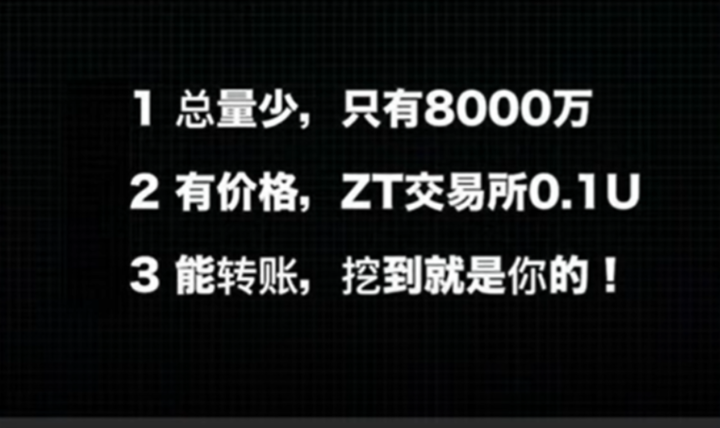 TI幣8000萬總量，已上交易所，有價格！ 😂😂   現在挖的是埋伏看他之後能不能漲上去  手機免費挖礦