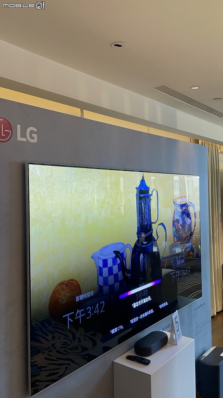 點我看大圖 【新品上市】LG OLED TV & Mobile01 獨家網友新品超豐富饗宴體驗會