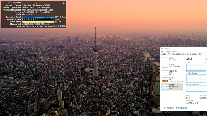 Intel第十二代Alder Lake Core i5-12500簡測