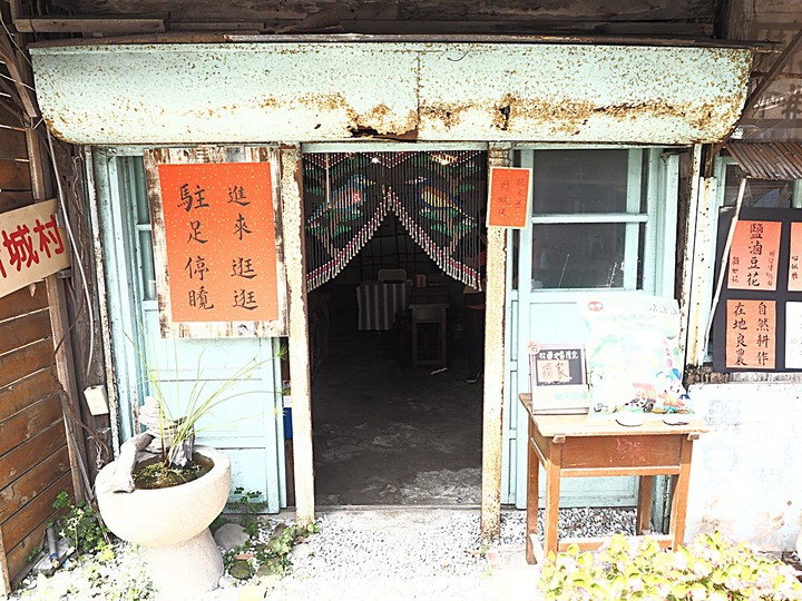 新城神社舊址|天主堂 + 新城照相館 — 相信有一種緣份是老建築的召喚與安排,得以一次同遊