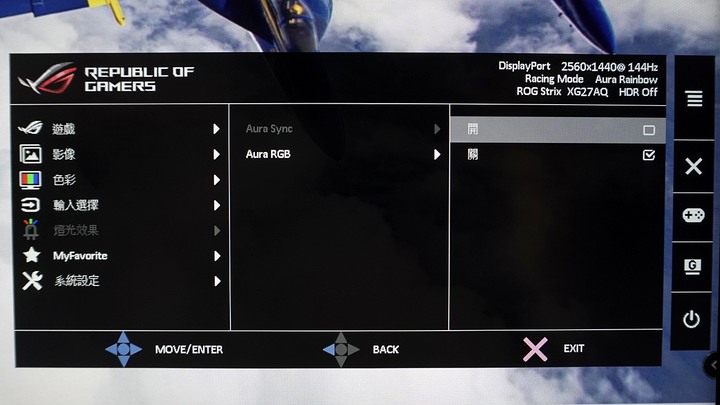 【開箱】學弟的新2K144Hz螢幕終於來了｜ROG Strix XG27AQ