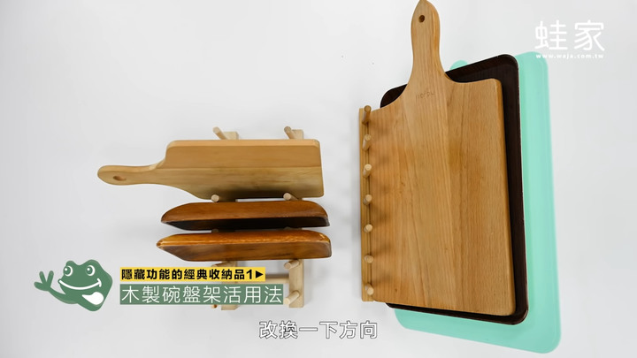 3款經典收納品,還能這樣用?收手機、衣物、飾品,活用手邊收納品的大絕招