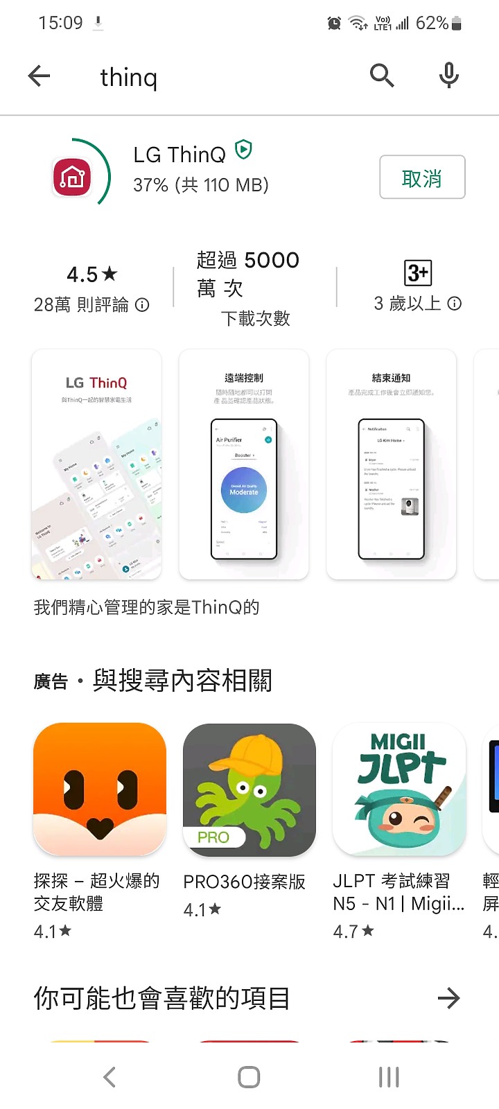 [體驗試用] 居家洗乾衣神器 LG免曬衣乾衣機 ＆蒸氣滾筒洗衣機