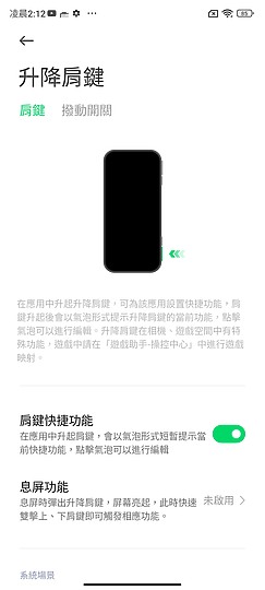 黑鯊5 Pro體驗｜趨於成熟、散熱特化的電競旗艦之選
