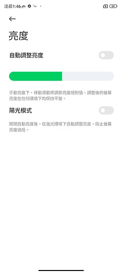 黑鯊5 Pro體驗｜趨於成熟、散熱特化的電競旗艦之選