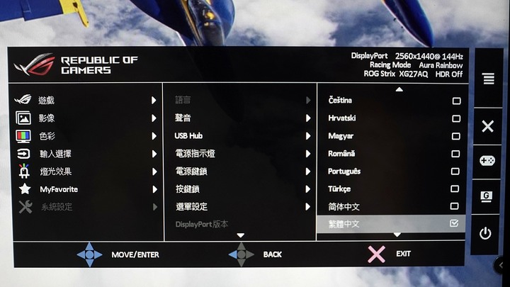 【開箱】學弟的新2K144Hz螢幕終於來了｜ROG Strix XG27AQ