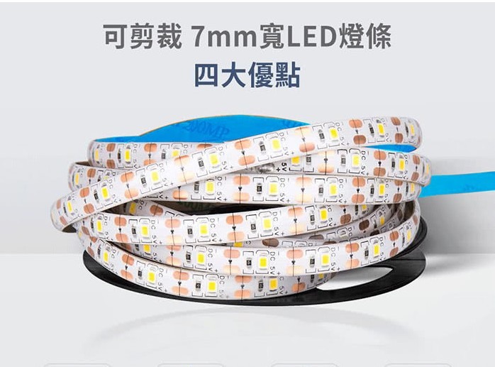 冰箱LED燈問題