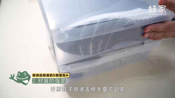 系統櫃收納全教學!日本主婦都愛的收納品選擇+收納小技巧,空間瞬間變乾淨俐落