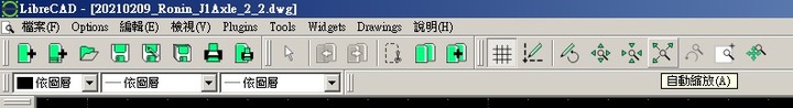 LibreCAD教學:安裝、開檔、量尺寸