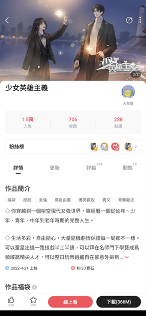 玩遊戲最注重的地方是什麼阿? 來推薦個文字養成遊戲平台