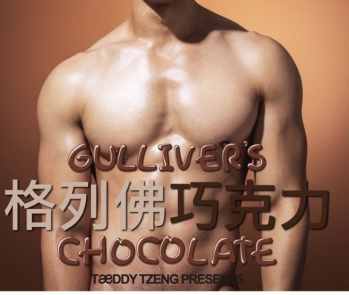 身材照與inbody,還請前輩們指教