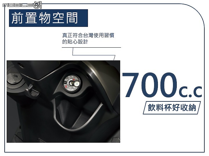 【採訪】一顆火星塞不夠那就兩顆 SYM 全新迪爵 125 發表