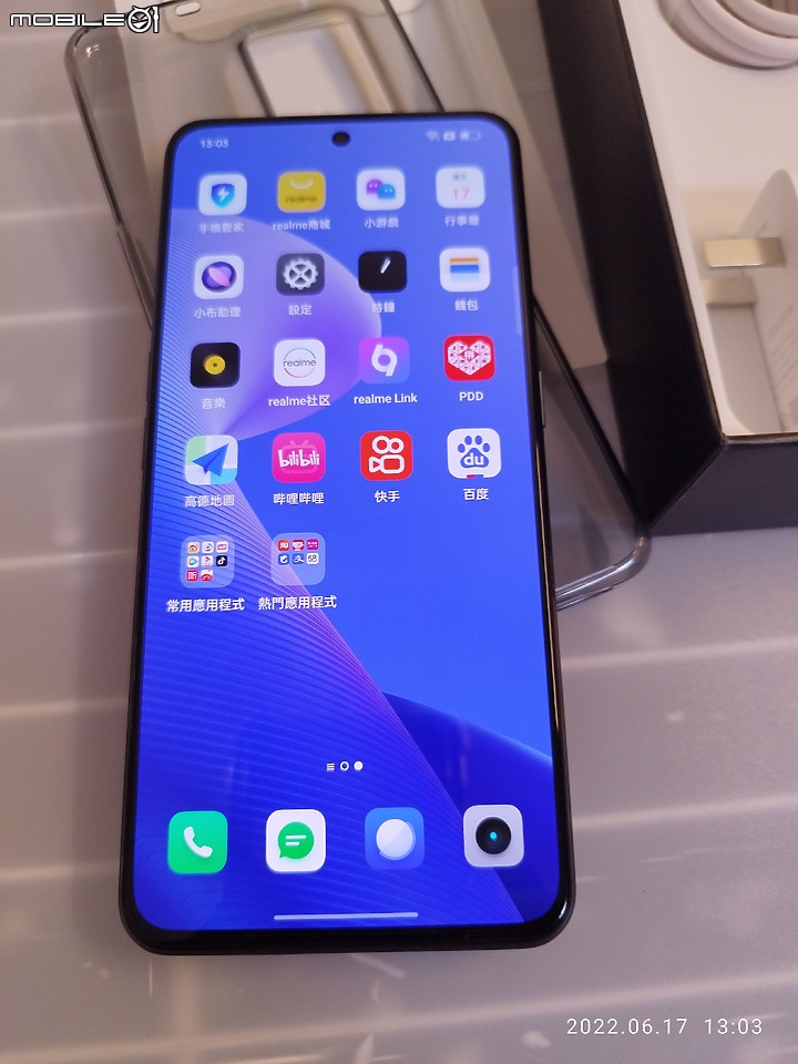 Realme GT Neo3 狂飆黑 8G 256GB 圖多 新增台星、遠傳 4、5G網速測圖