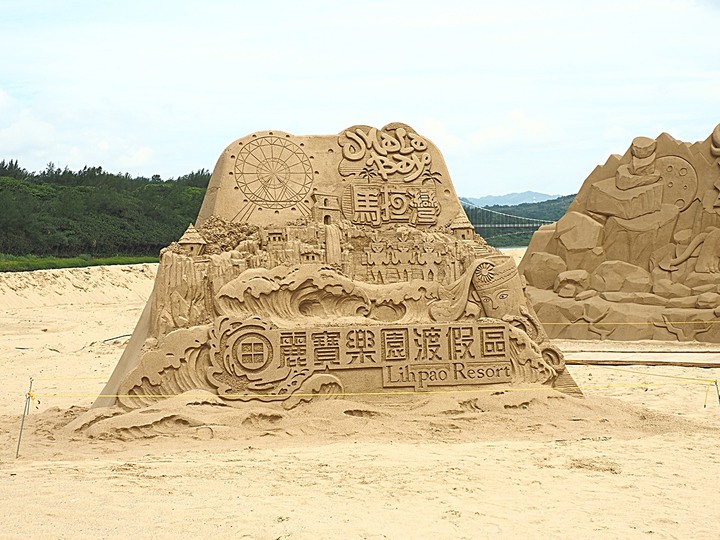 2022 福隆沙雕藝術季 in 貢寮 福隆海水浴場 — 2022年的夏天，依然一定要去海邊，之一