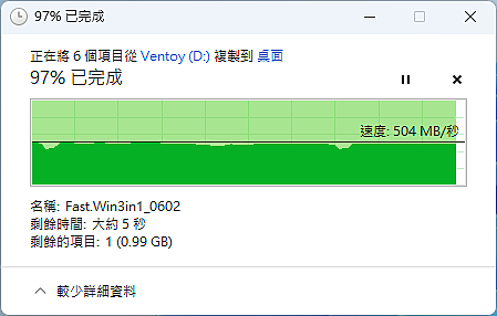 點我看大圖