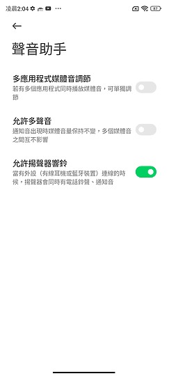黑鯊5 Pro體驗｜趨於成熟、散熱特化的電競旗艦之選