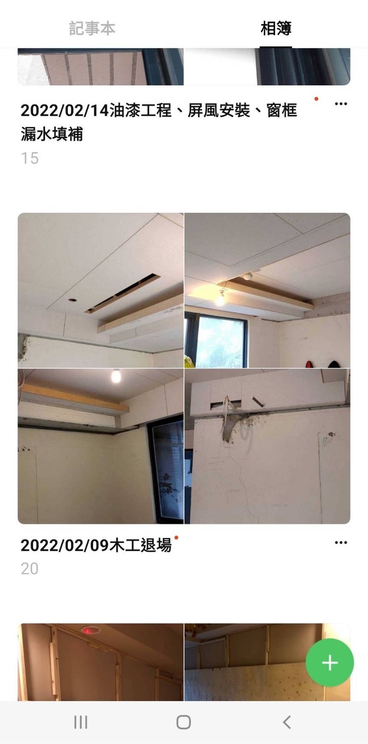 【開箱】現代簡約風 - 30歲親子防疫宅