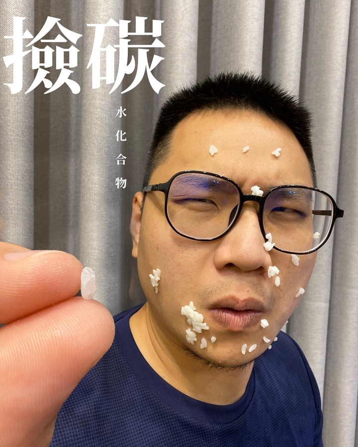 許伯&簡芝 減碳梗圖