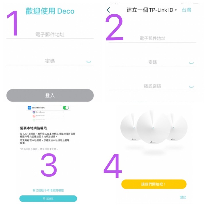 TP-Link Deco X90 & Deco X20 開箱與串接 - 新屋大空間網路評測！
