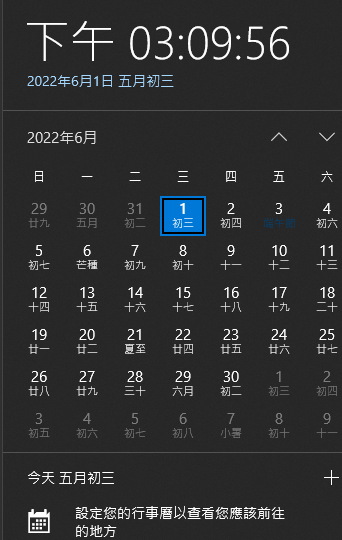 VBA Userform表單中 點擊按紐Textbox後跳出日曆