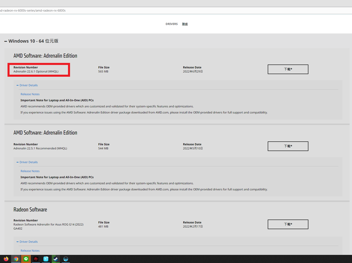 點我看大圖 (※更換網卡) ASUS G14 2022 月光白開箱 日規GA402RK-R76RX6800SWL