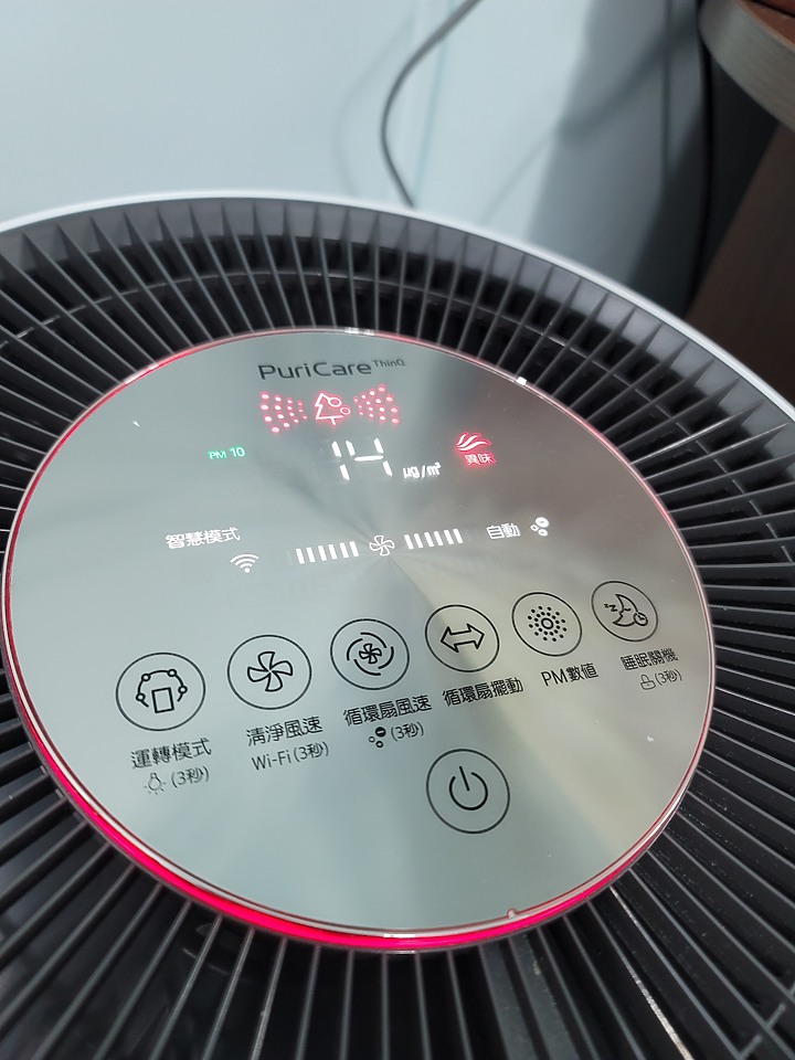 清淨機+循環扇真的不錯 我買LG PuriCare 360°