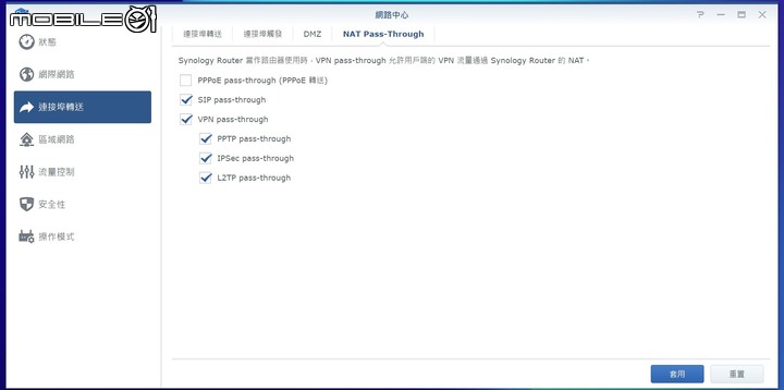 Synology Router RT6600ax 無線路由器開箱試用 具備獨立網路設定與安全機能滿載的網路中心