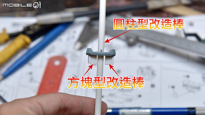 點我看大圖 【作品分享】縮退砲!! 有著毀天滅地的存在! 壽屋 ネオ・グランゾン 改造製作全紀錄(圖多)