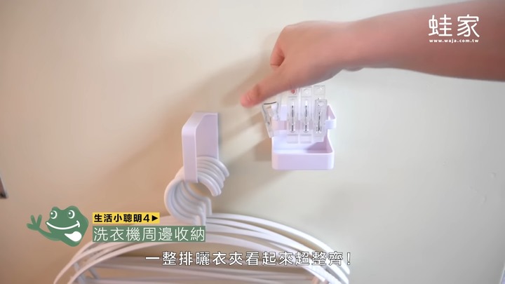 必懂13招生活小聰明！零食密封、掛毛衣、除毛球，大多數人不知道的家事秘訣