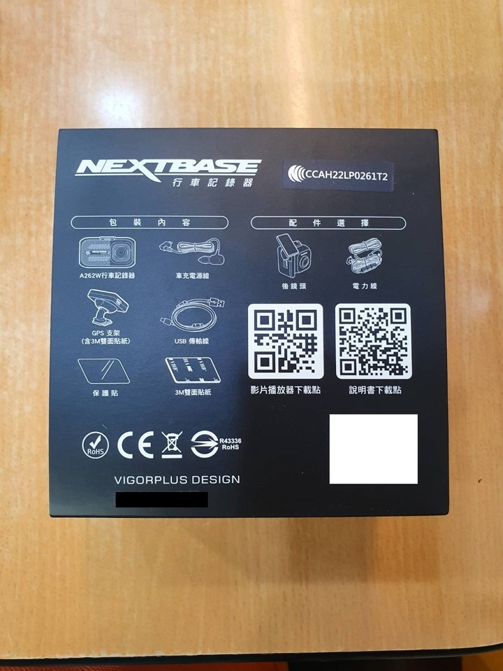 【畫質至上】NEXTBASE A262W 2K*60fps 行車記錄器