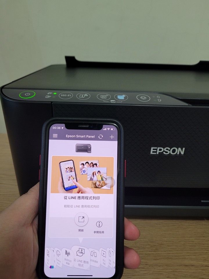 開箱印表機EPSON#L3250
