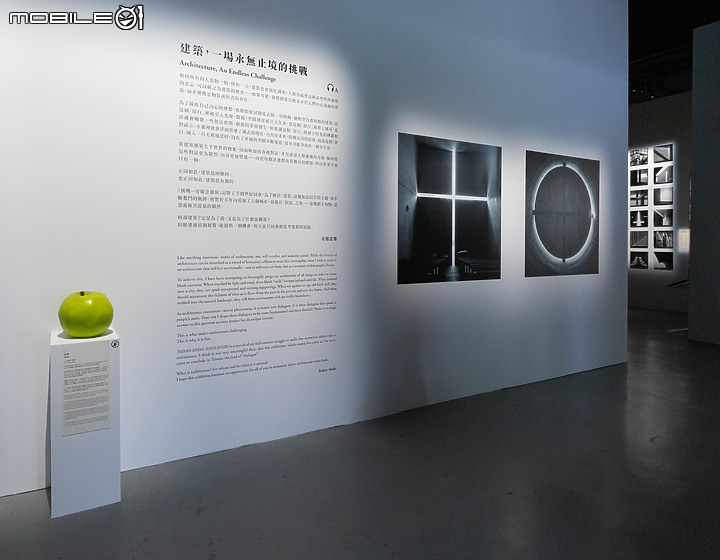 【開箱設計】一代建築巨擘:挑戰—安藤忠雄展,看見建築的永恆寧靜美