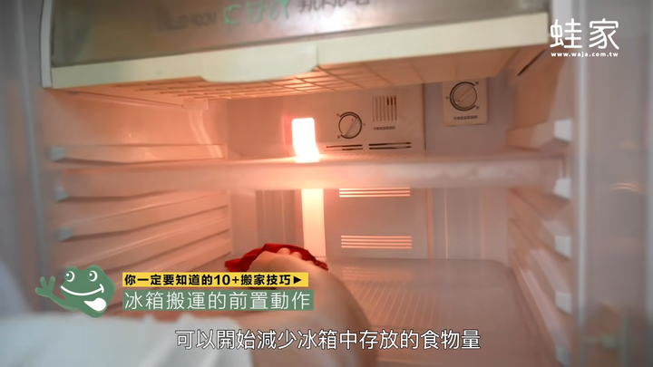 無痛搬家術！盤點租屋族必知的13個搬家技巧，好收好打包、歸位超迅速