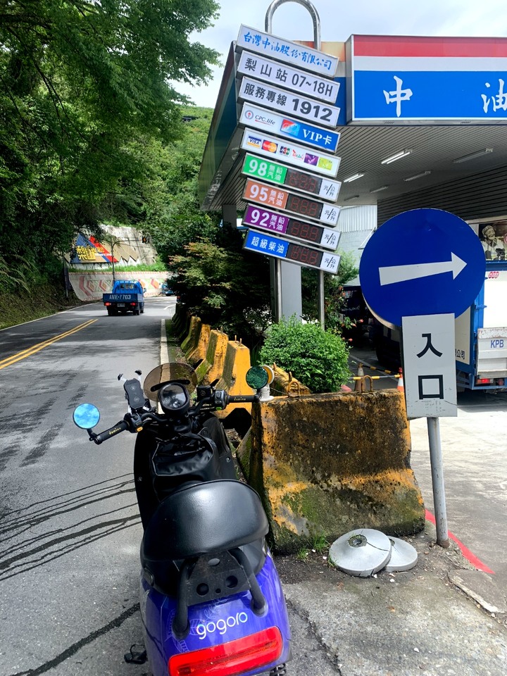 gogoro 有什麼地方去不了？
