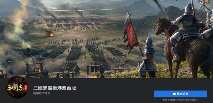 最長壽的SLG手遊是哪一款?