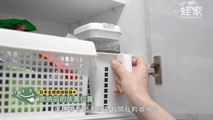系統櫃收納全教學!日本主婦都愛的收納品選擇+收納小技巧,空間瞬間變乾淨俐落