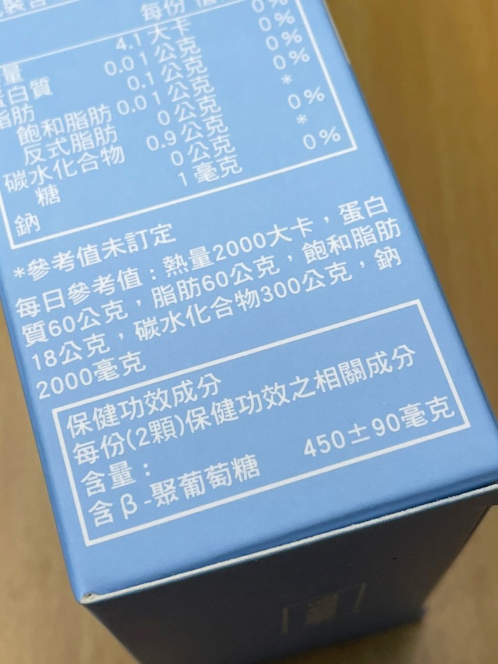 從高溫差的反覆感冒畢業了~~