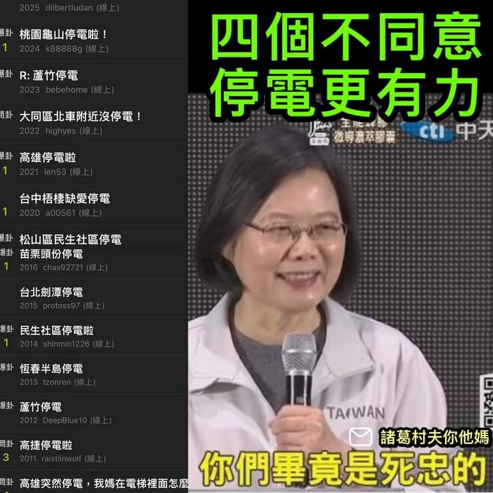 彰化基督教醫院醫護：我們都是817