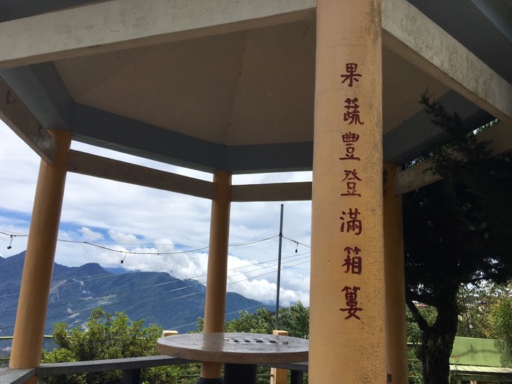 高山生日趴-合歡尖山之旅