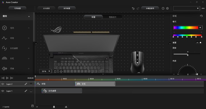 更小更快，ASUS ROG Strix SCAR 15 G533ZW 電競筆電開箱測試