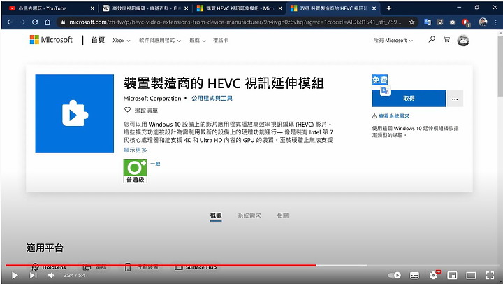 點我看大圖 Nikon Z9影片剪輯教學:黑腹燕鷗以4K120p及120fps串成的影片剪輯示範。