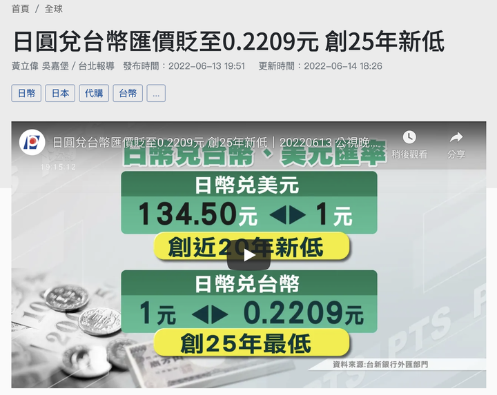 銀行話術要小心，新手要注意
