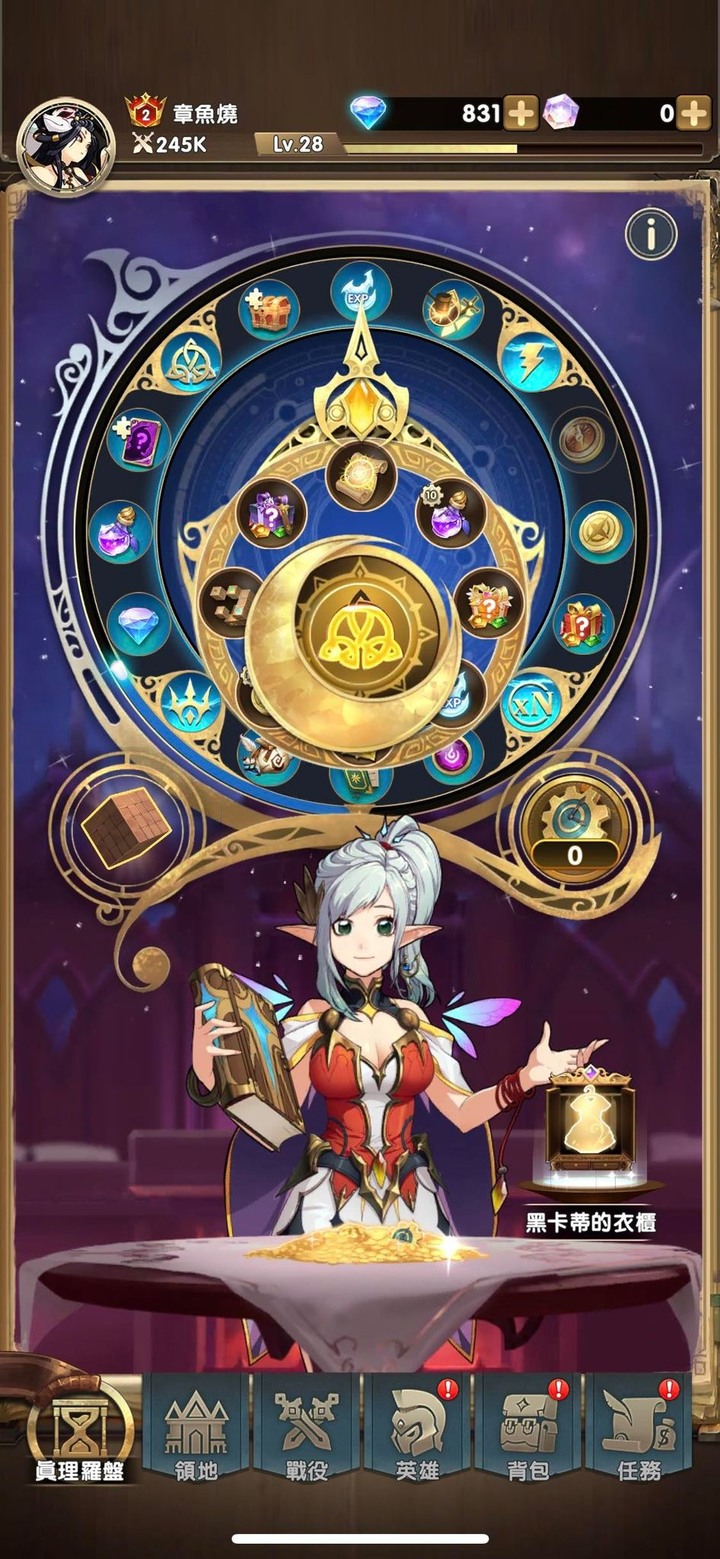 與諸神英雄穿越神話而戰《神域Mythic Heroes》遊戲評測