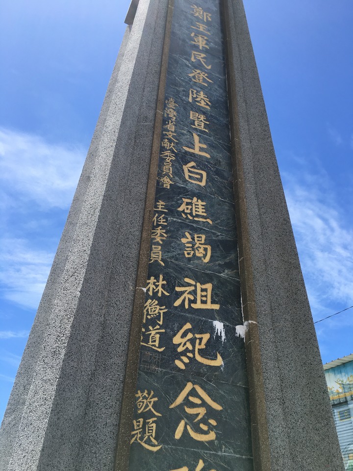 「成績優良」的臺南學甲騎遊記